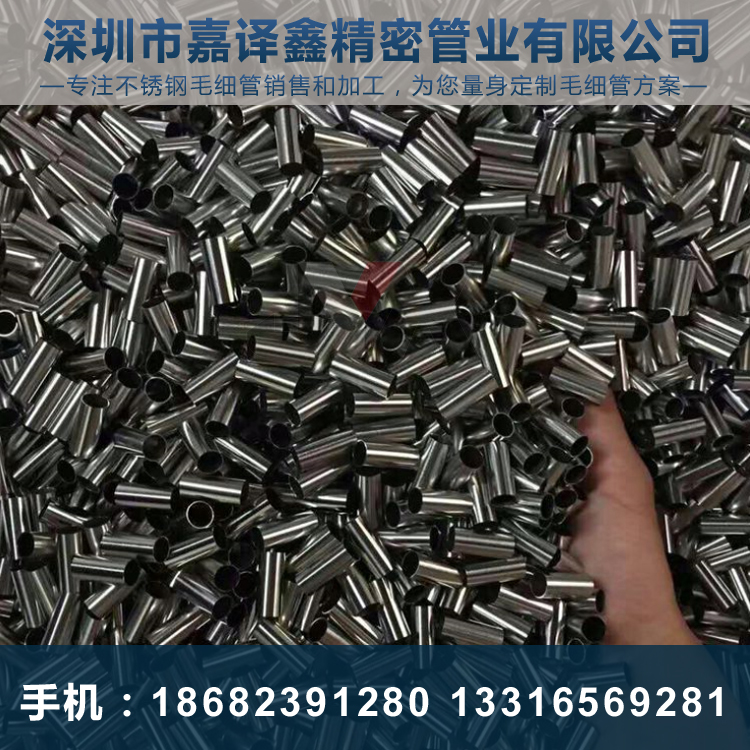 不銹鋼管件切割，不銹鋼管加工